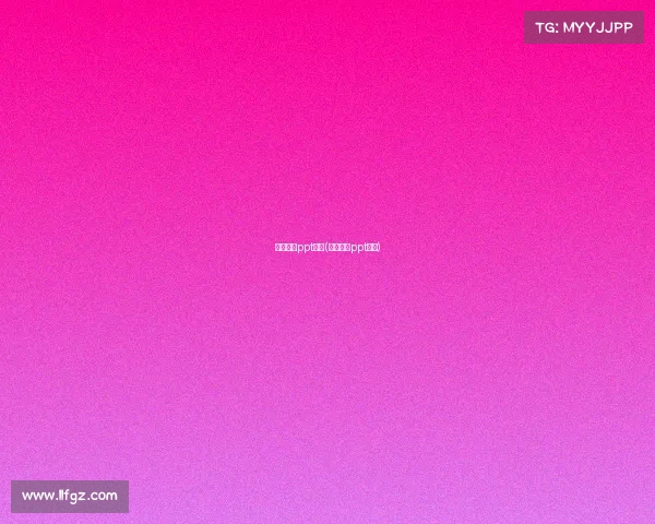 电子竞技ppt主题(电子竞技ppt模板)